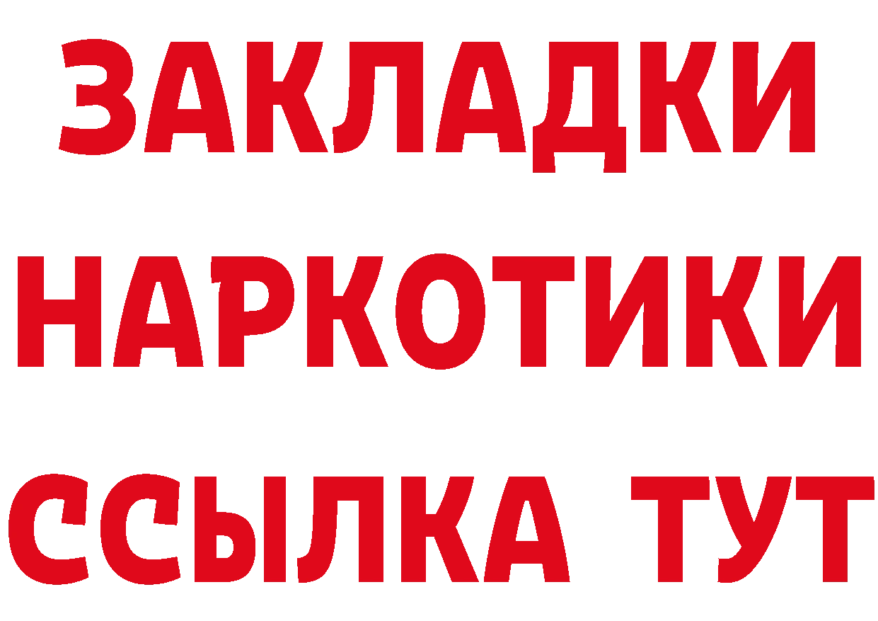 Кетамин ketamine ТОР даркнет MEGA Николаевск